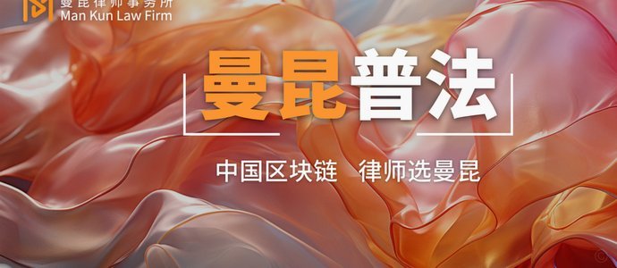 套花呗违法吗？揭秘多重法律风险