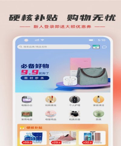 羊小咩购物平台叫什么