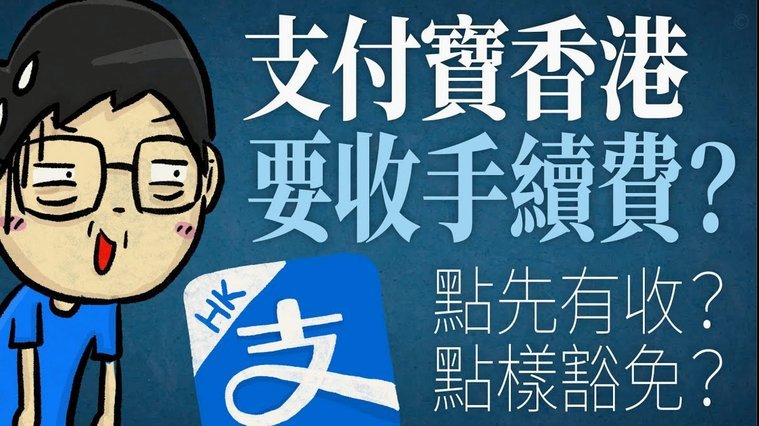 得物分期付款需要先付全款吗？实情揭示