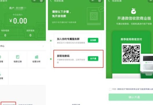 分付提现全攻略：新手必知的安全流程与注意事项