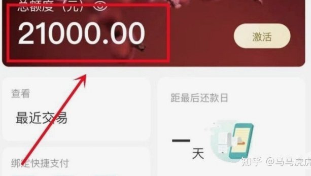 得物的额度好申请吗