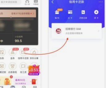 白条取现要手续费吗