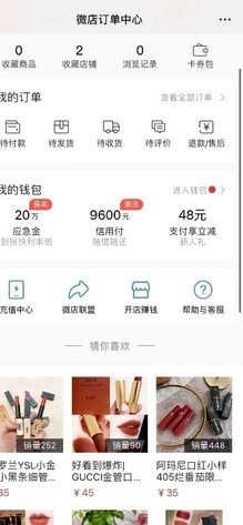 得物分期真的会帮用户套现吗？
