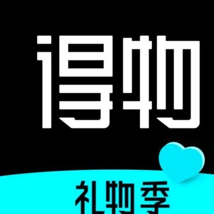 得物额度取现有套路吗？