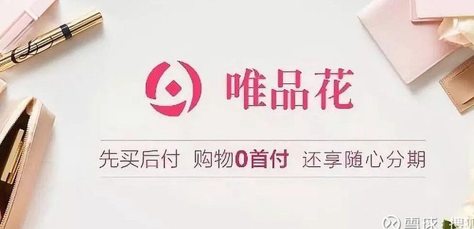 携程拿去花：用信用额度轻松购物指南