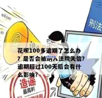 花呗：金融创新如何改变消费？