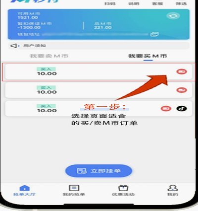分付取现秒到 平台怎么操作
