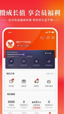 羊小咩智能回收三大平台资源优化方案