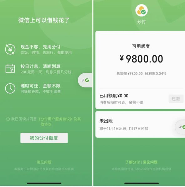 分付如何套出来