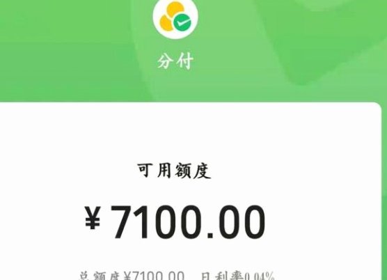 分付如何套出来