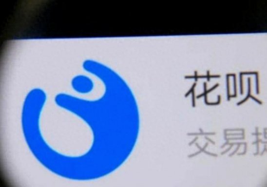 花呗转现平台 套路骗局