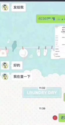套现花呗平台 出钱吗安全吗