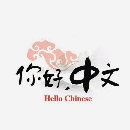 花呗套现平台风险大揭秘