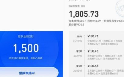 分期乐可用额度怎么提现