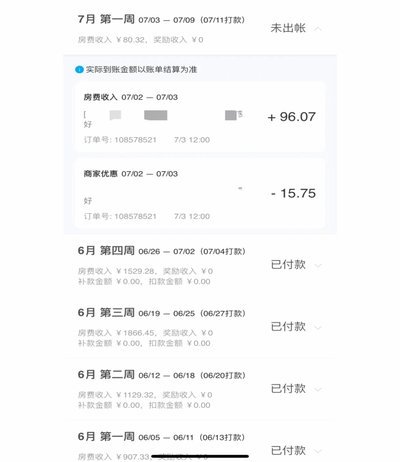 拿去花提现怎么操作？详细指南来了