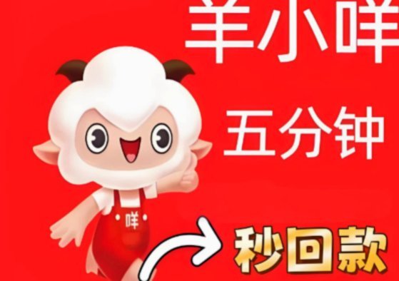 羊小咩：成都儿童编程教育的创新者