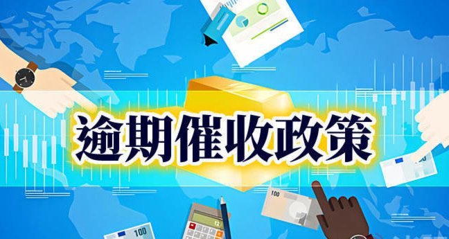 秒白条的法律风险你知道吗？