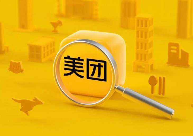 如何取消美团月付限额