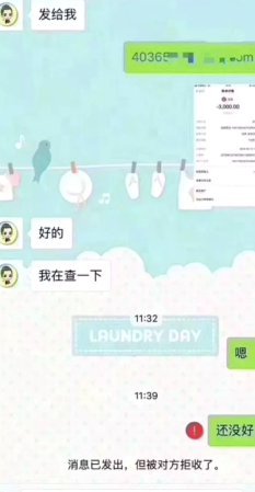 套现花呗合法吗 现在怎么样