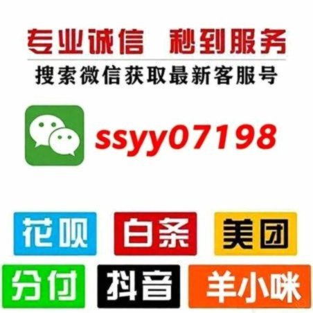 羊小咩提现放款失误原因