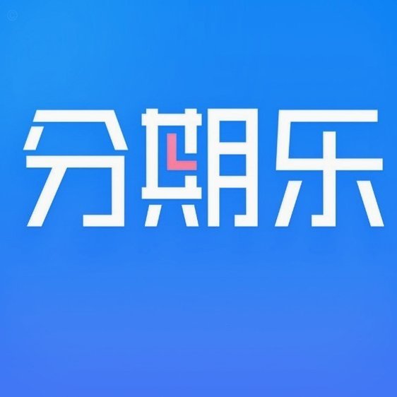 深度解读：分期乐提现功能的金融逻辑与风险点