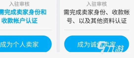 得物交易成功后钱怎么到账
