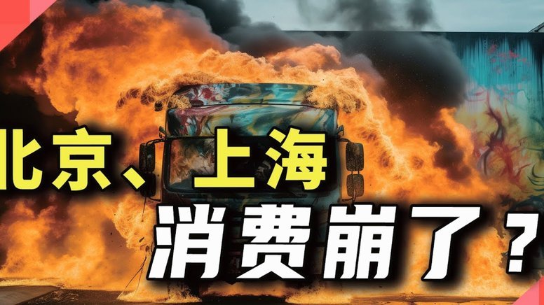 消费贷套现避坑指南