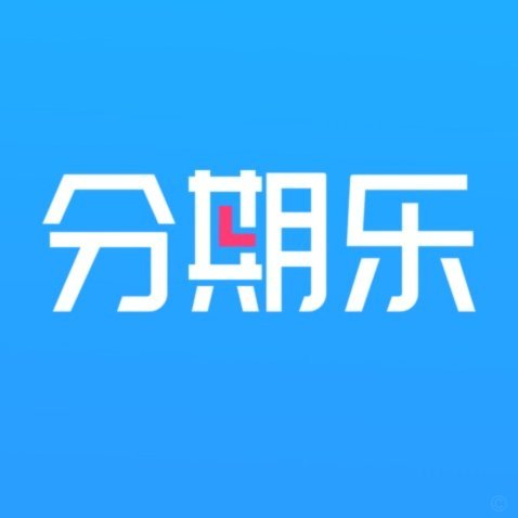 分期乐额度提升的正确方法