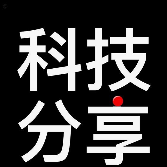 分期乐额度可以刷出来吗