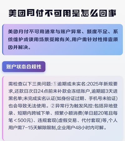 订阅模式变了