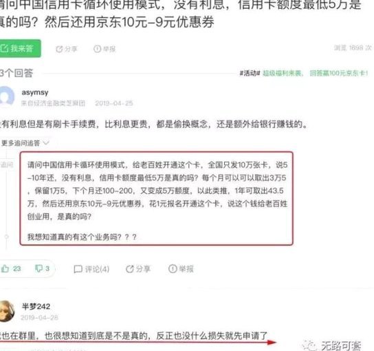 便荔卡包套现手续费