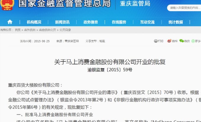 安逸花正规借款平台真相揭秘