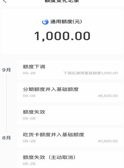 花呗商家套现合法吗？