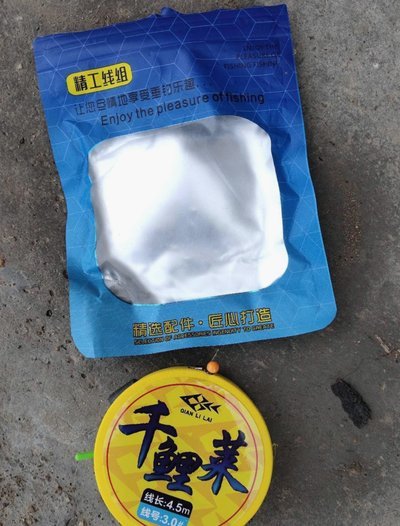 白条怎么取出来