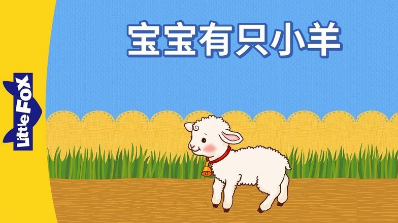 羊小咩额度被冻结的原因解析