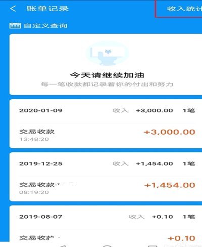 花呗最新动态：挑战与机遇并存