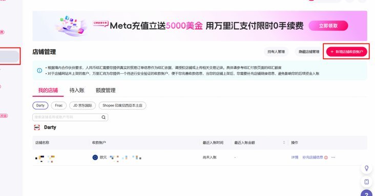 得物额度取现 平台是什么软件