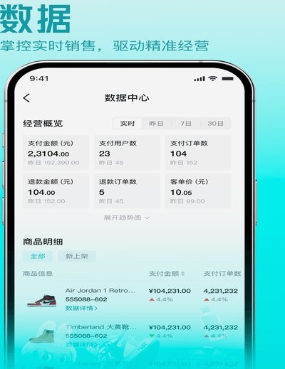 得物额度取现 平台是什么软件